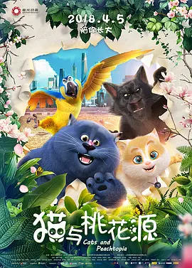 男女激情无遮挡免费视频